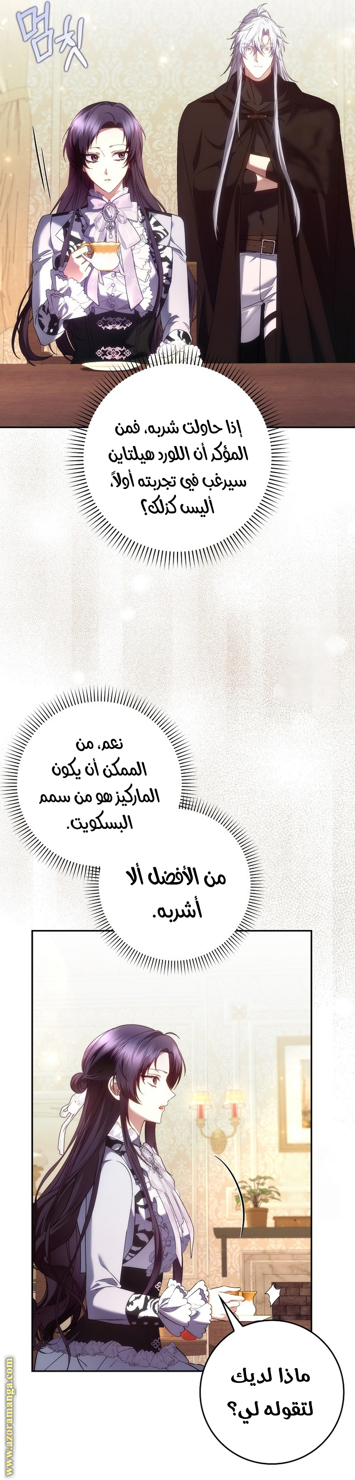 صفحة 23