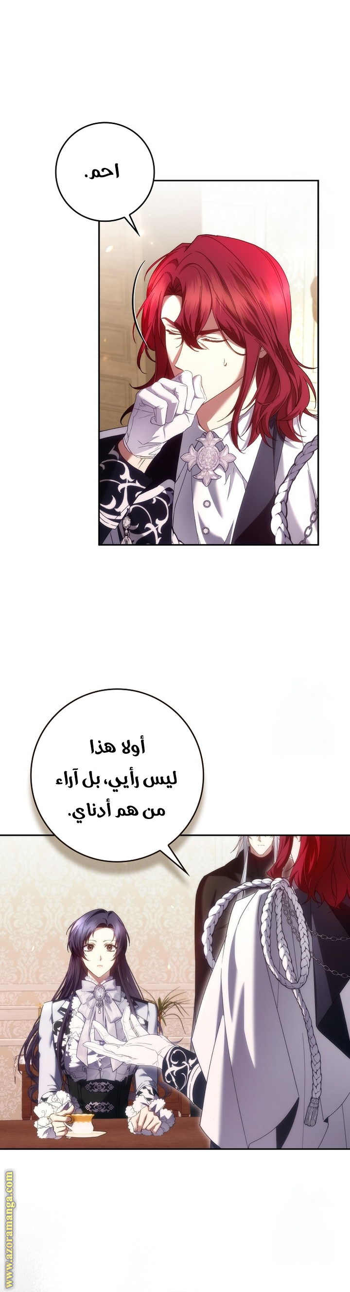 صفحة 24