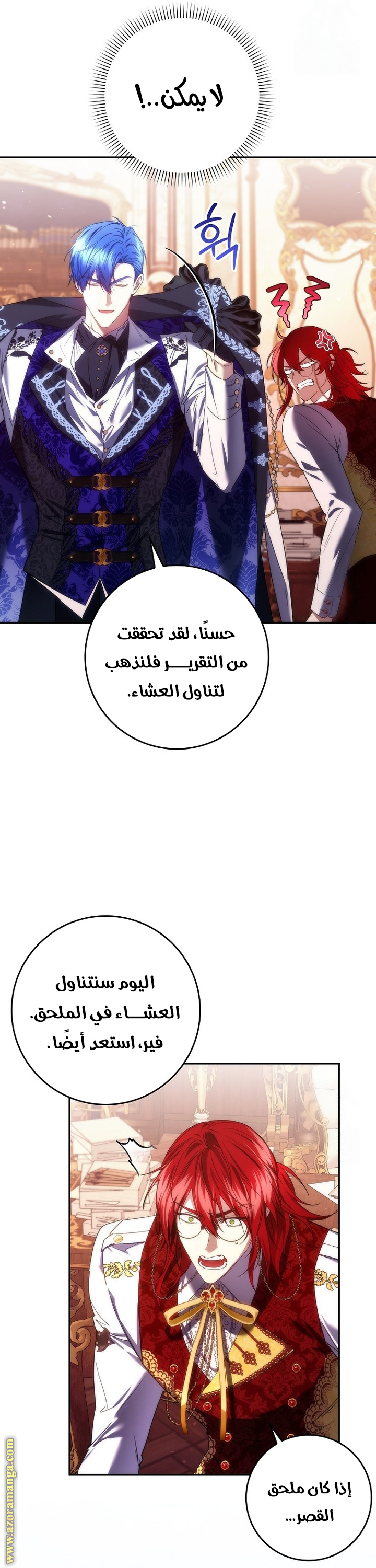 صفحة 39