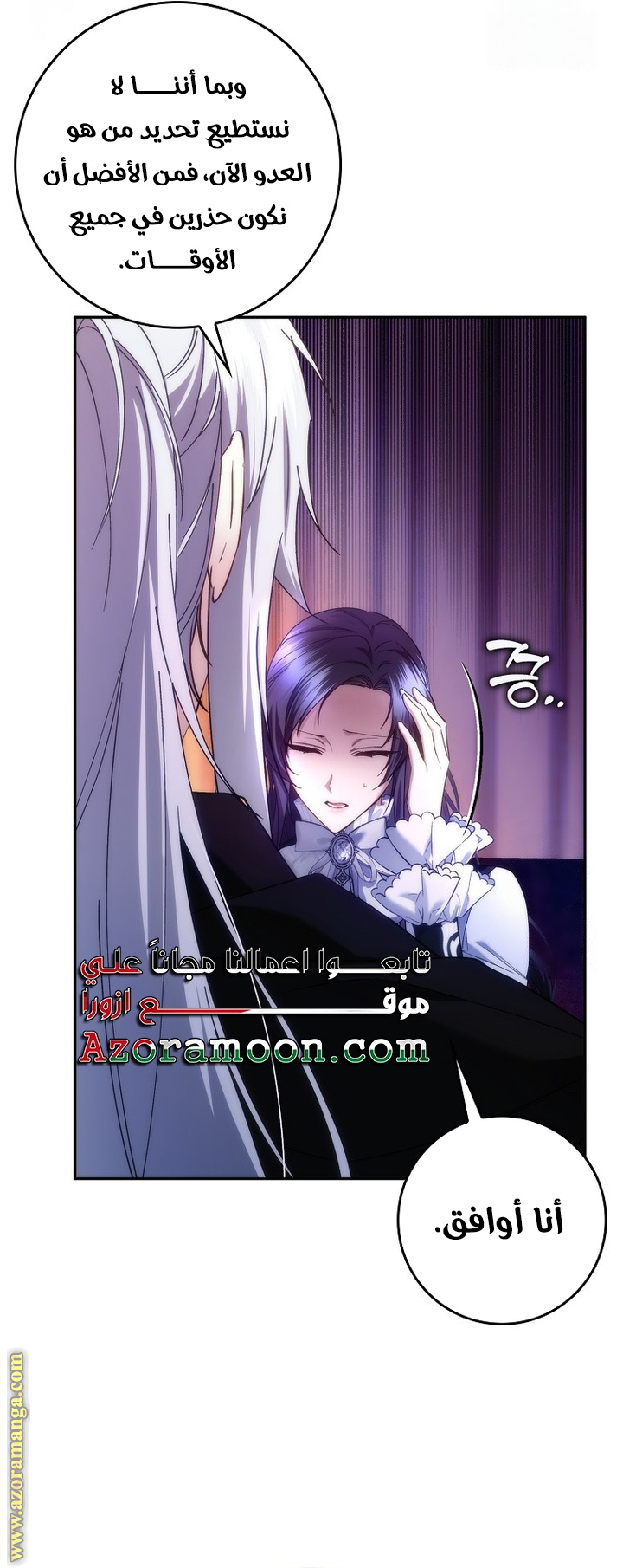 صفحة 6