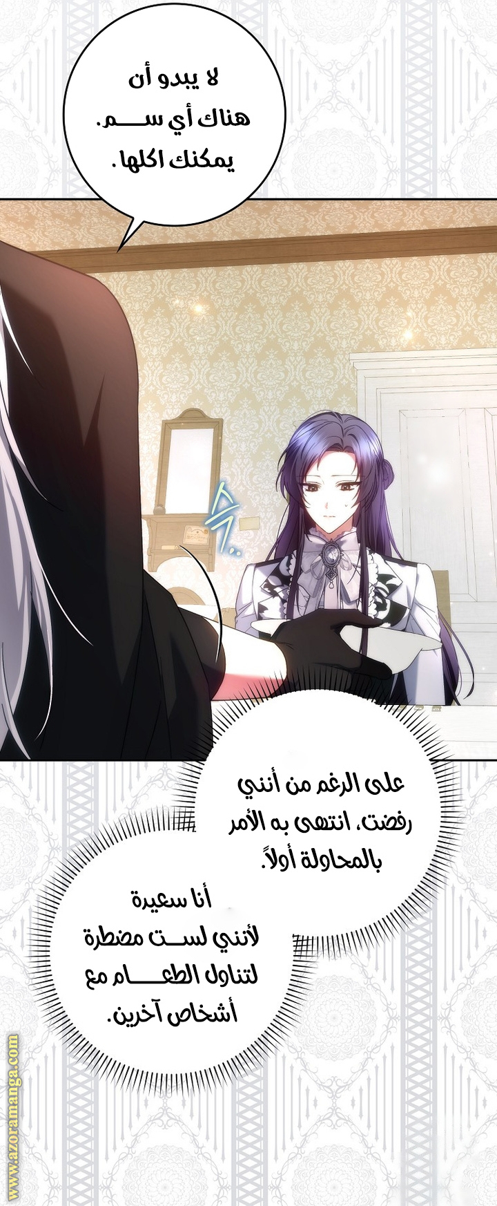 صفحة 9