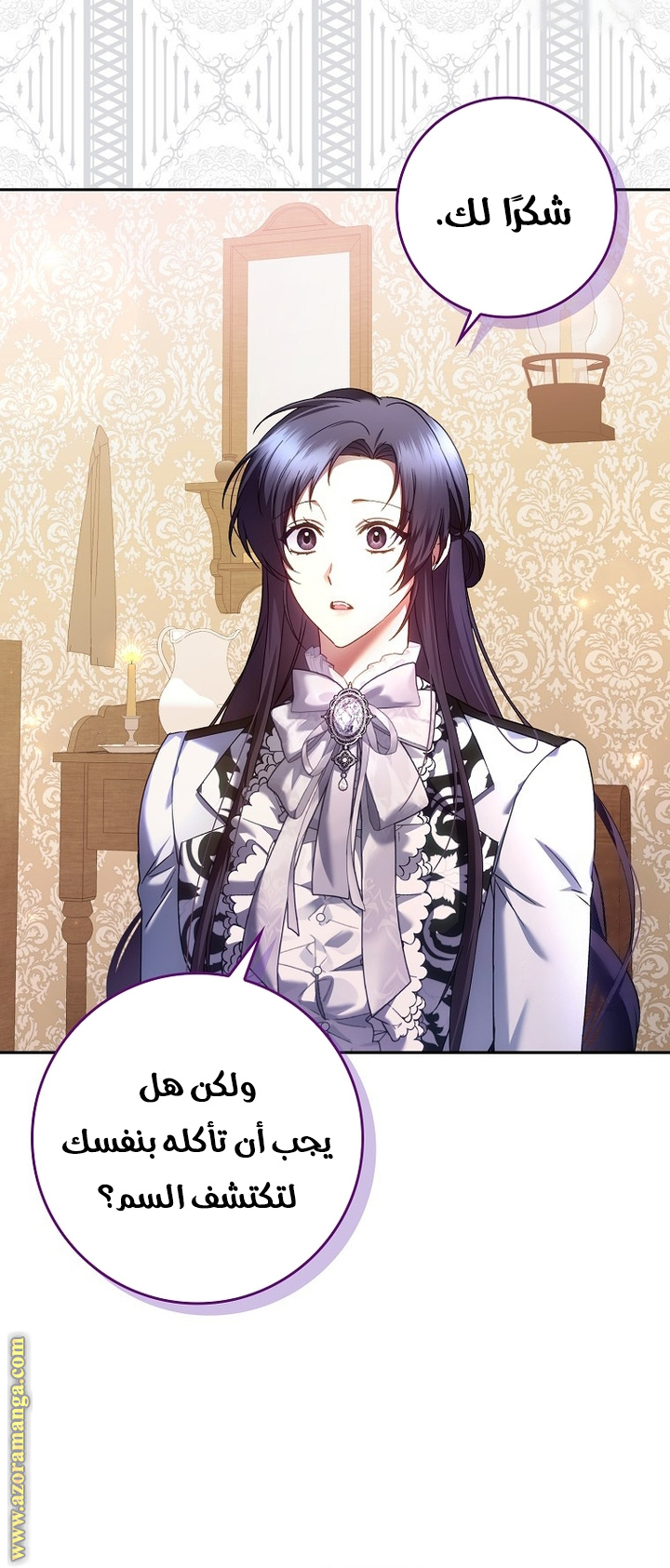 صفحة 10