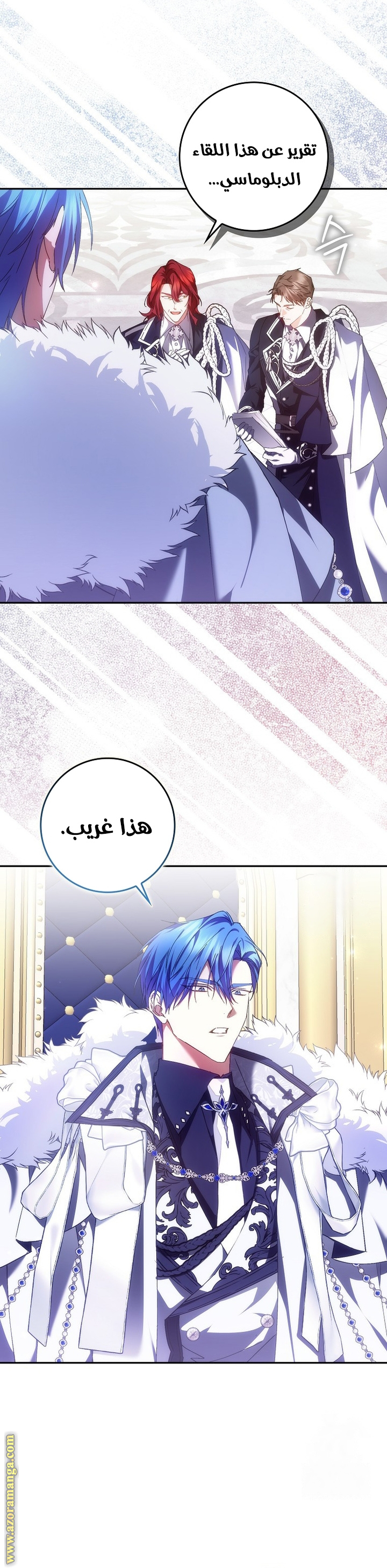 صفحة 14