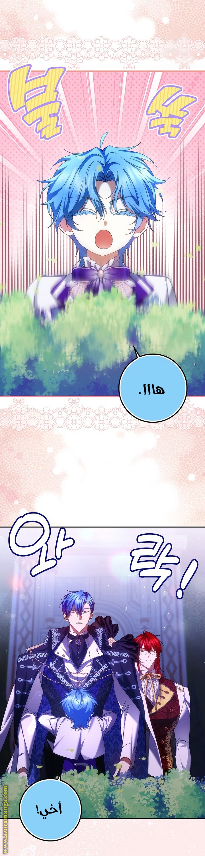 صفحة 3