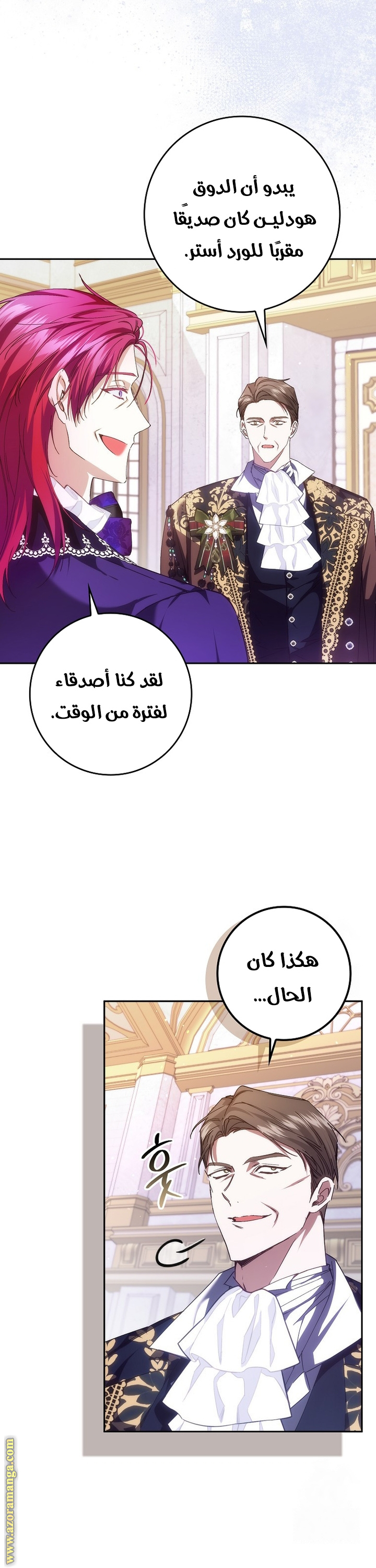 صفحة 27