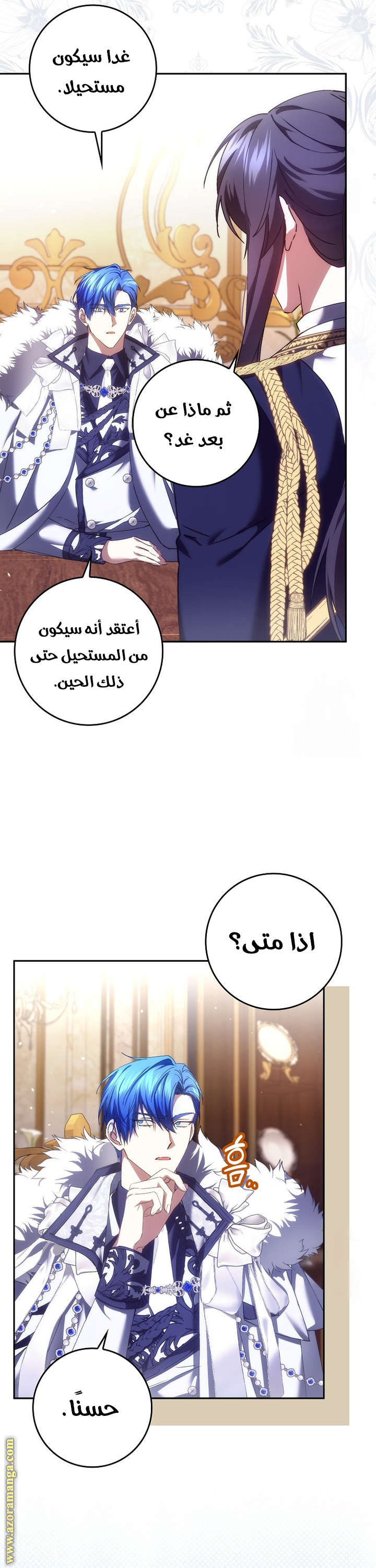 صفحة 3