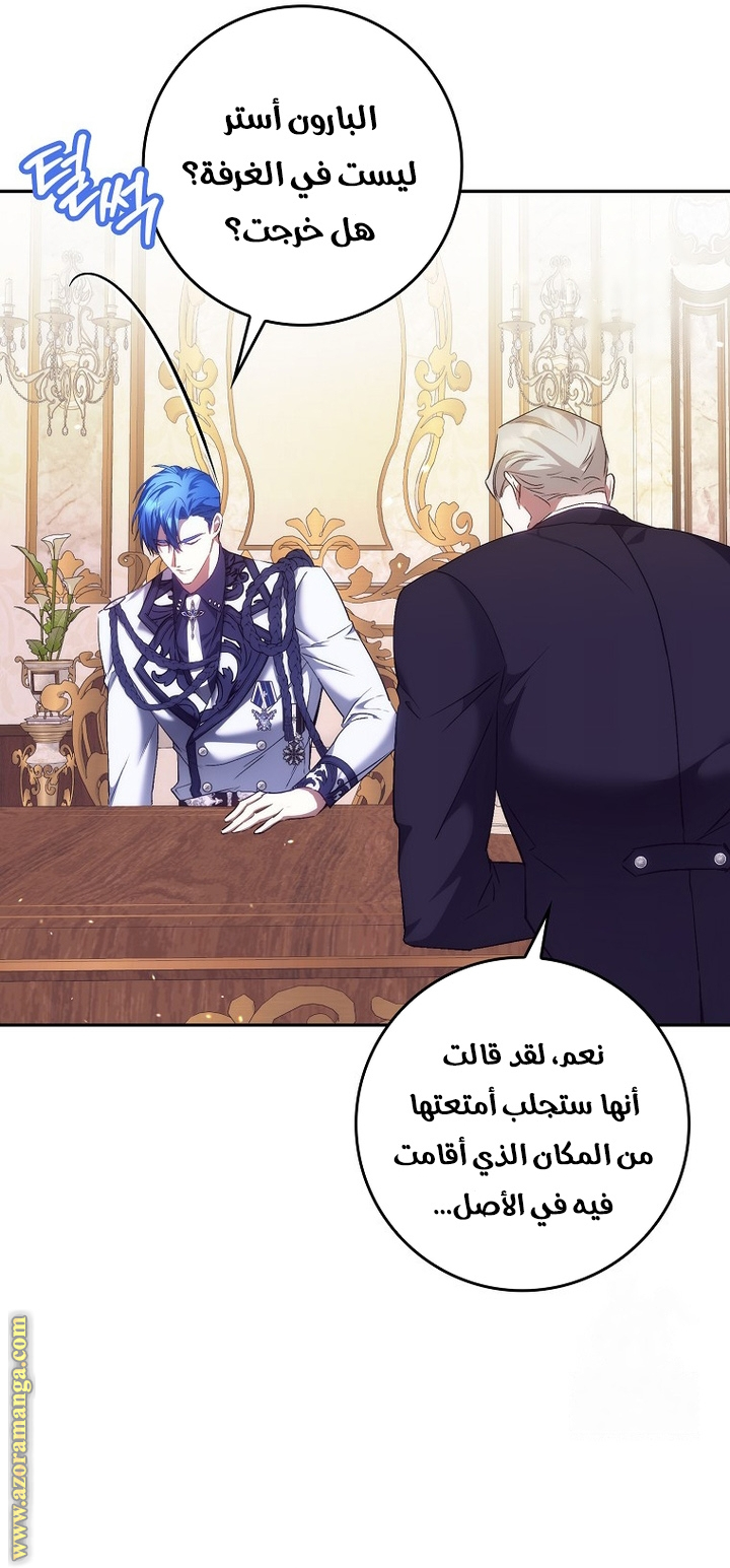 صفحة 27