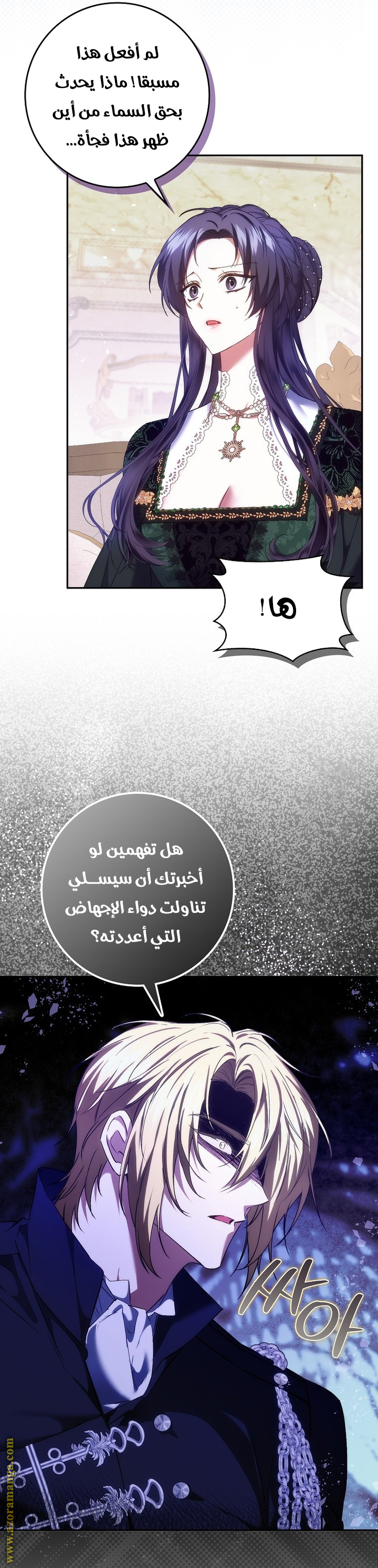 صفحة 34