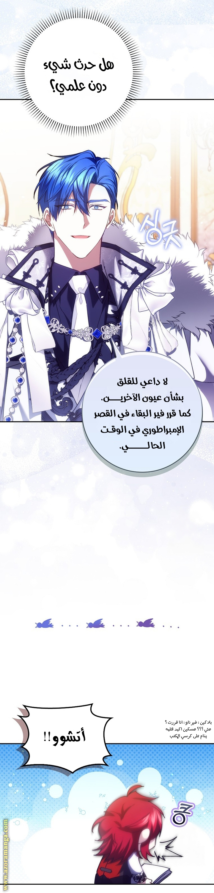 صفحة 9