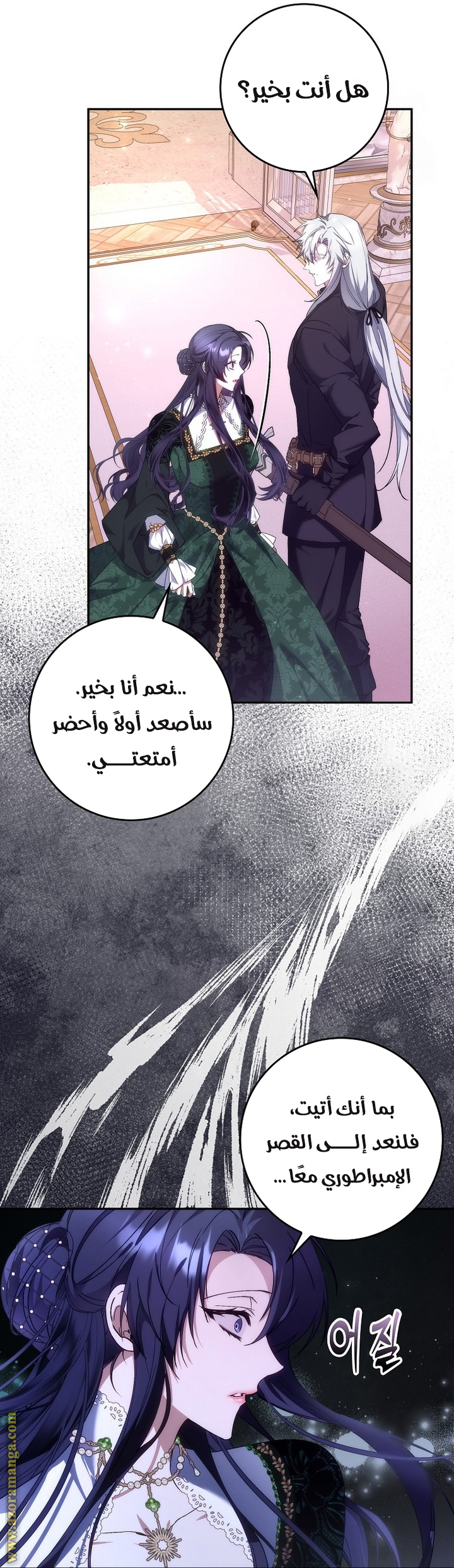 صفحة 16