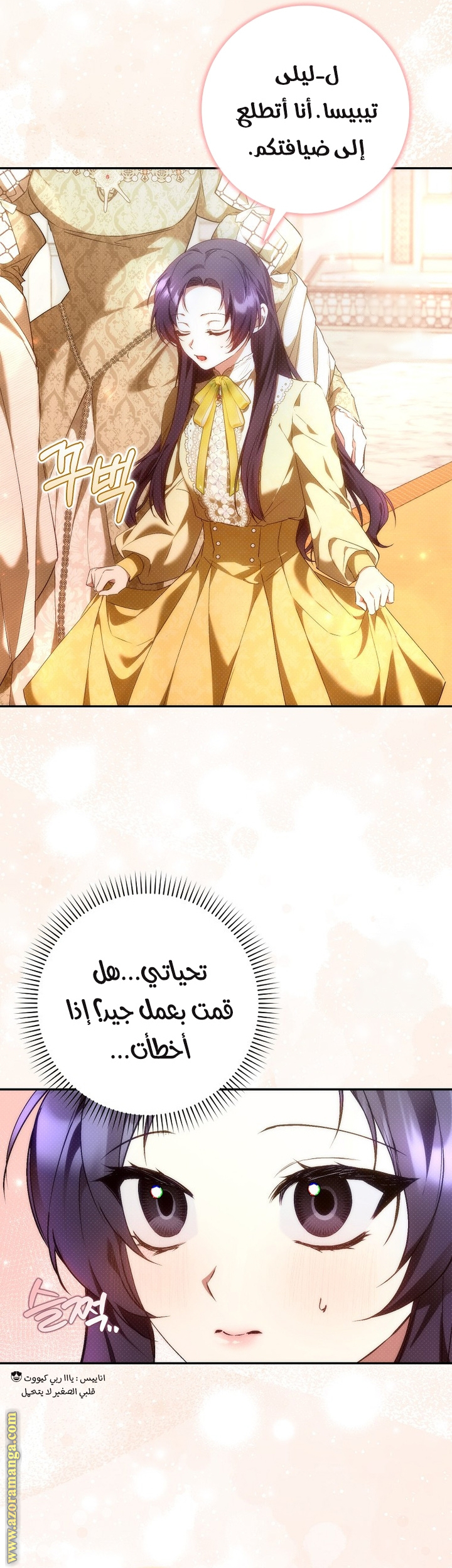 صفحة 20