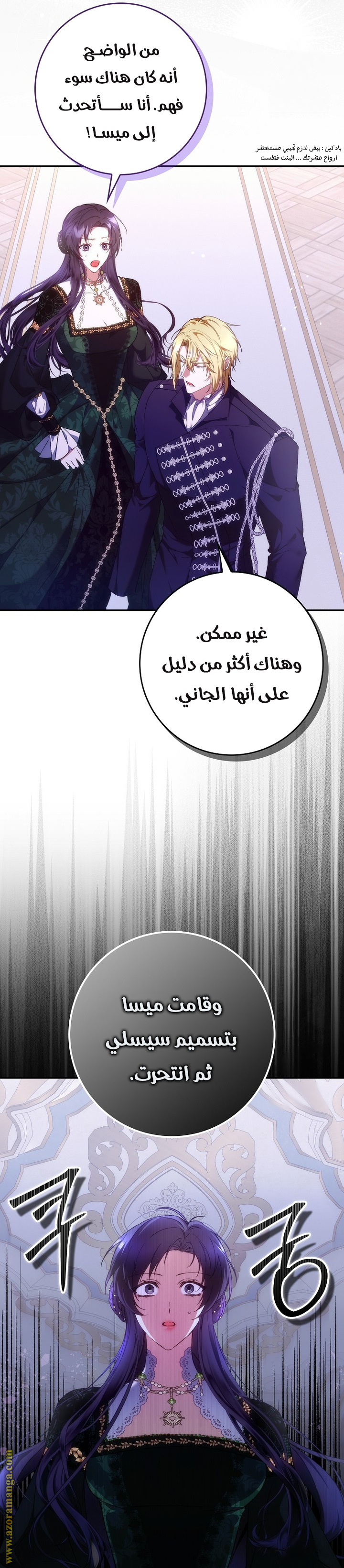 صفحة 3