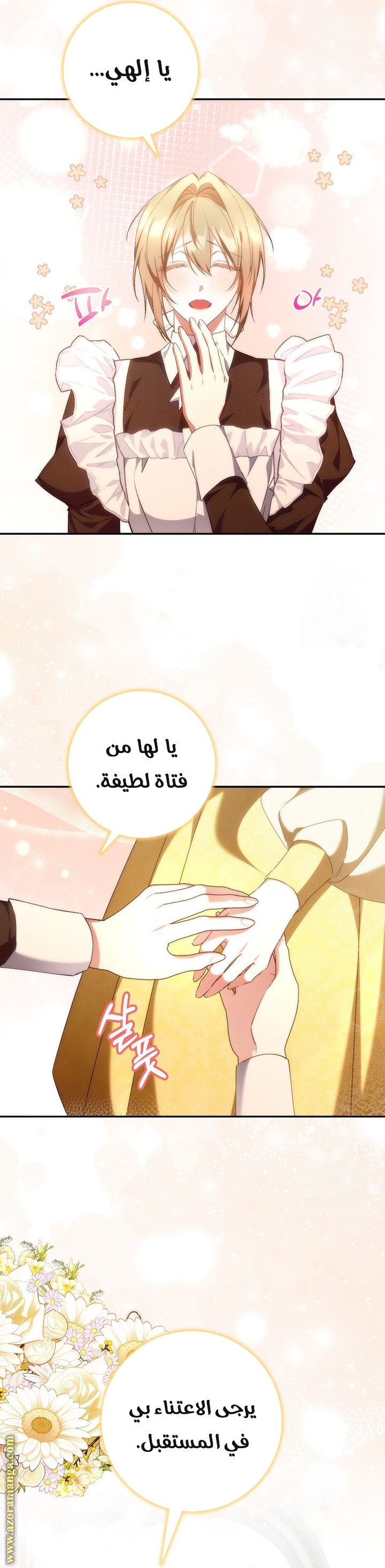 صفحة 21