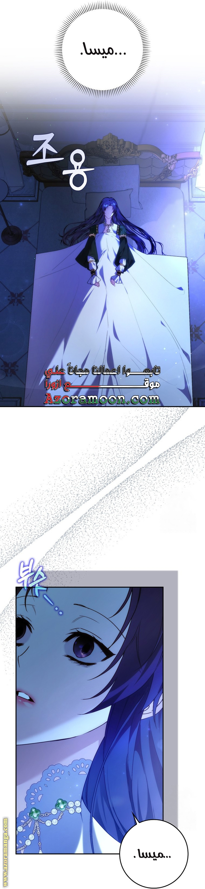 صفحة 23