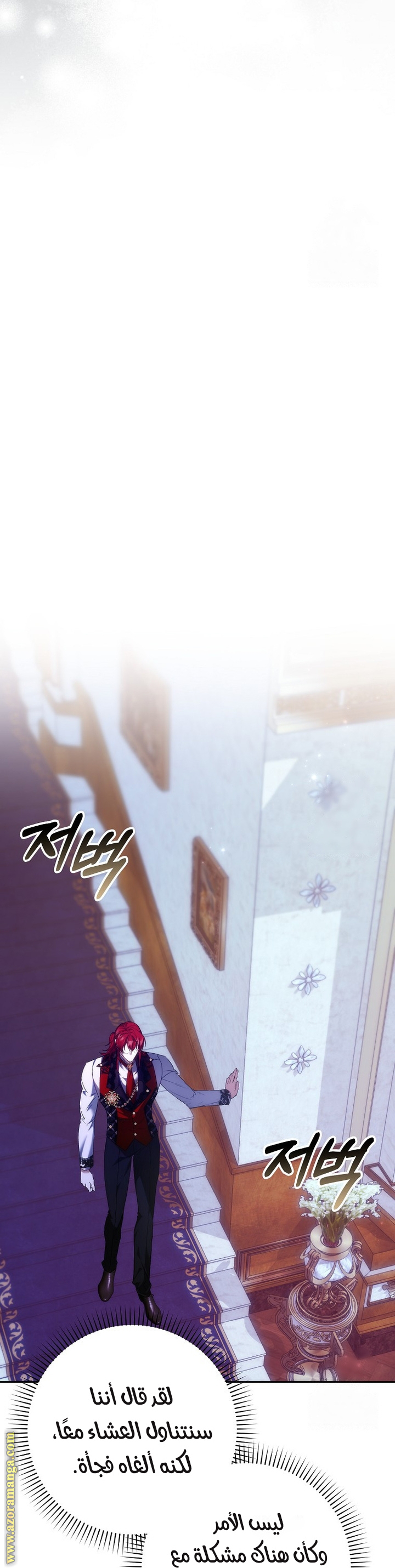 صفحة 25