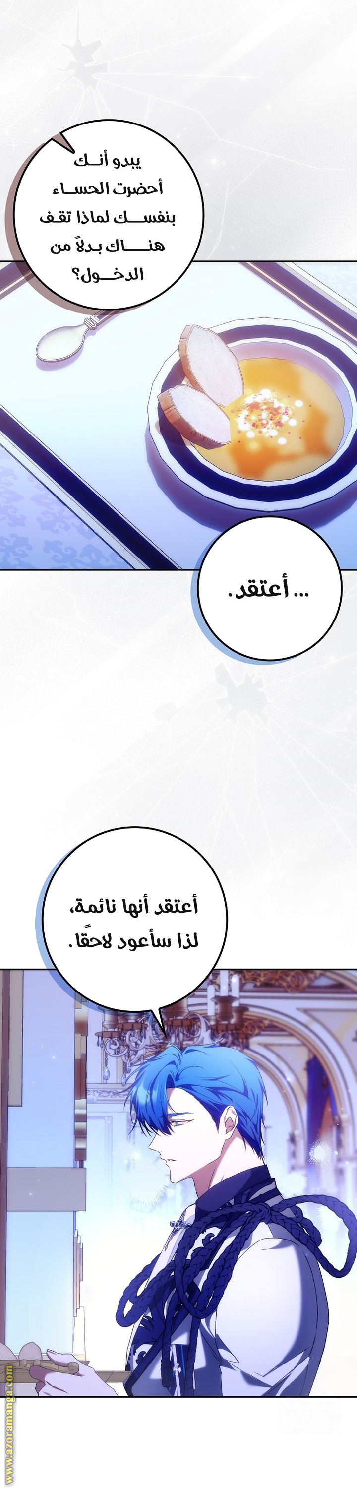 صفحة 28