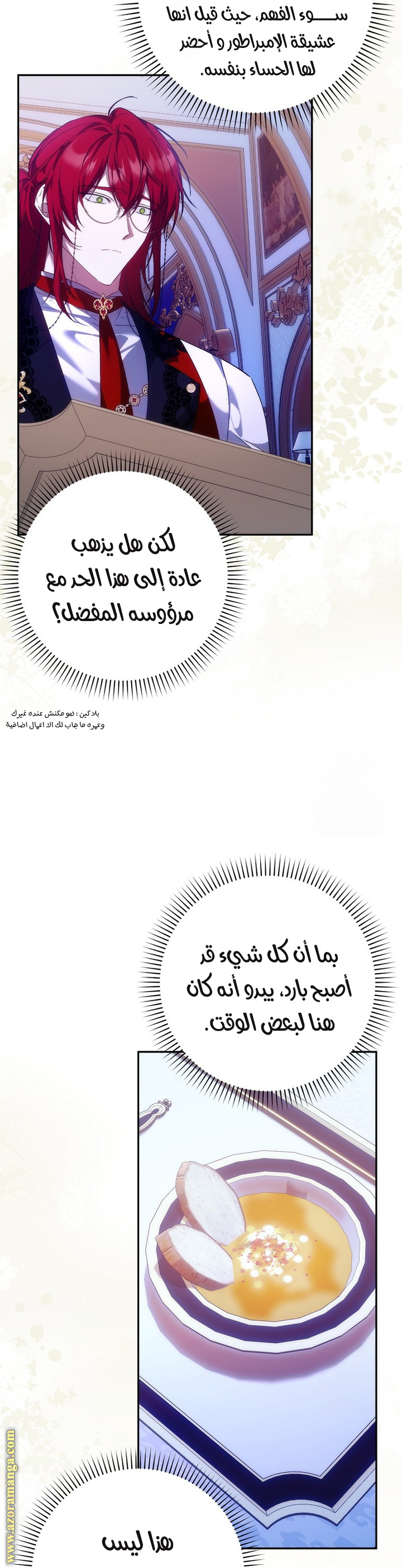 صفحة 32