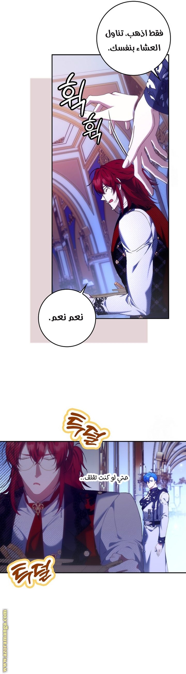 صفحة 35