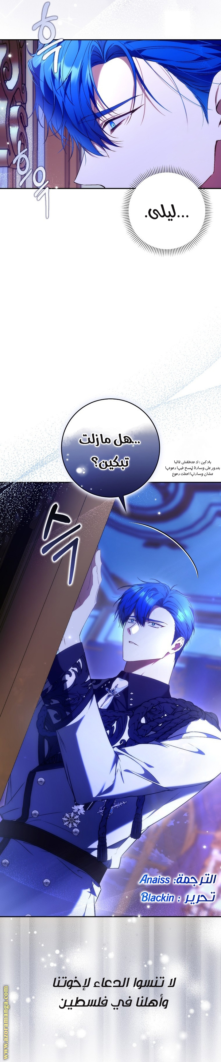 صفحة 37