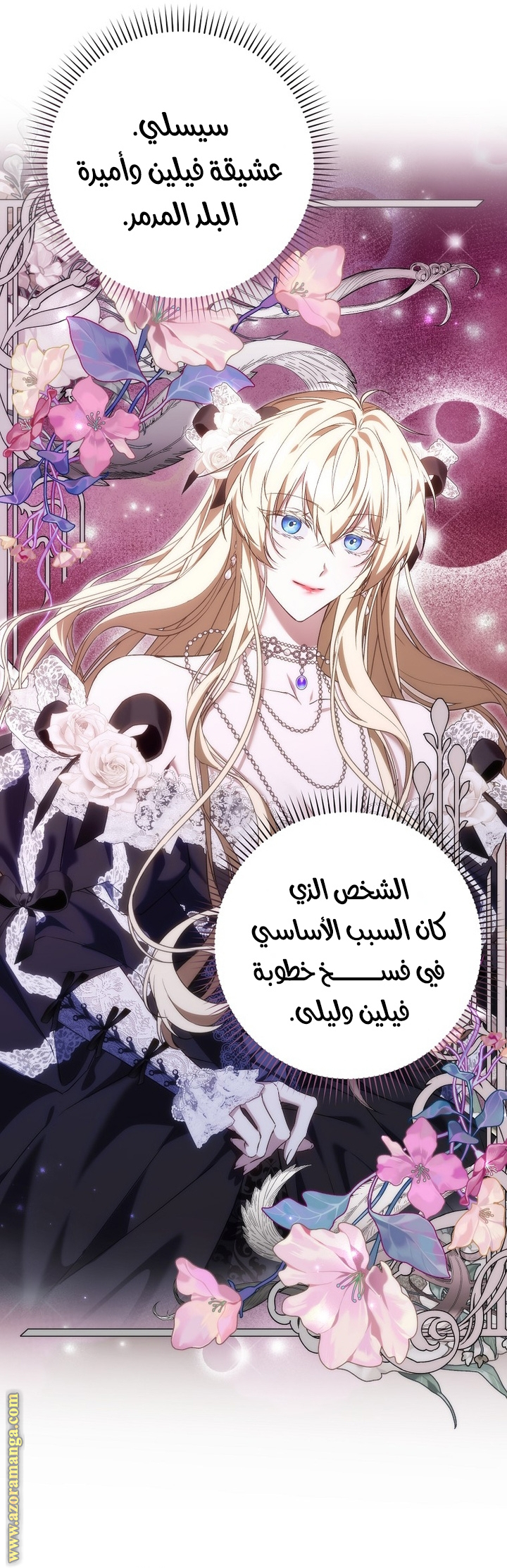 صفحة 3