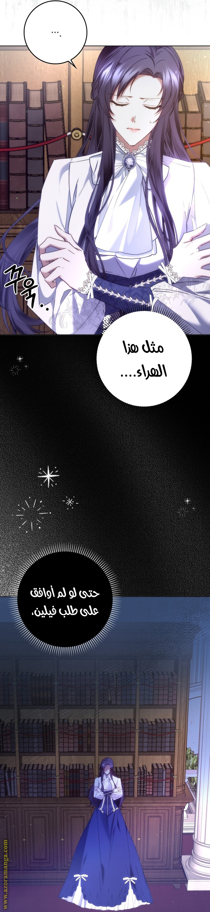 صفحة 23