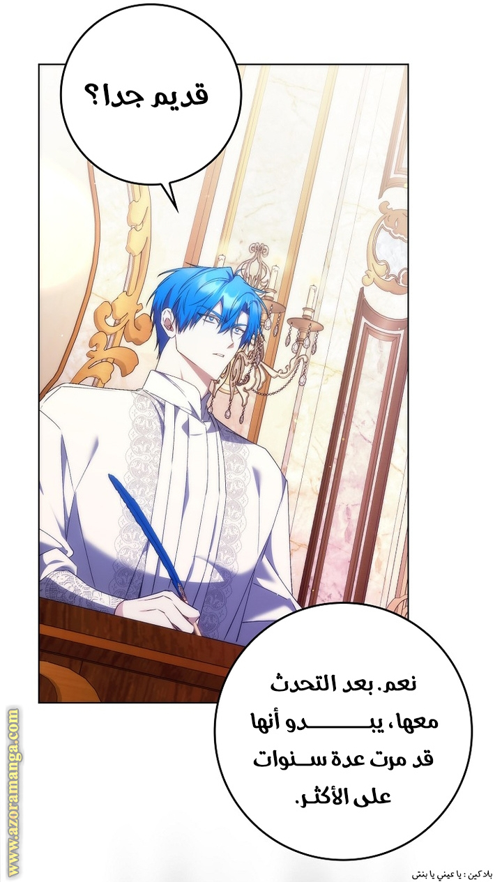 صفحة 33