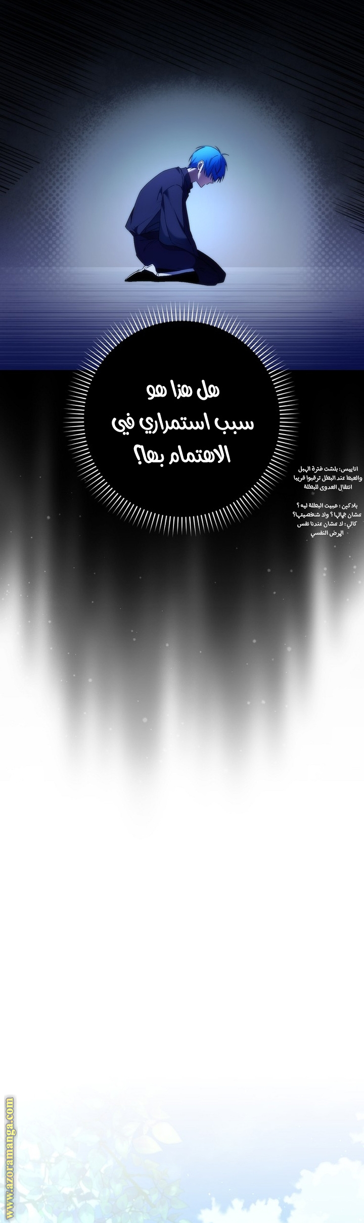 صفحة 41