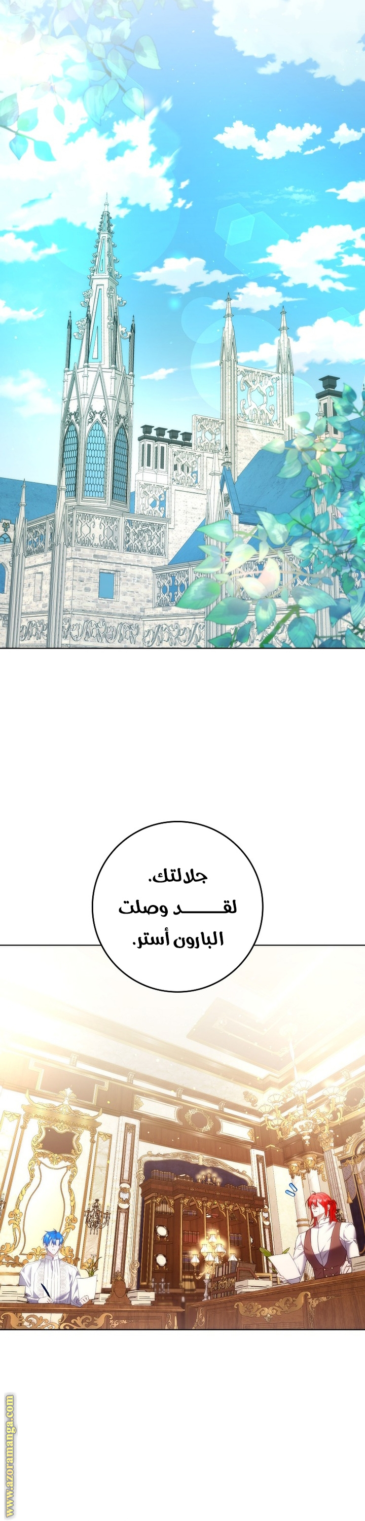 صفحة 42