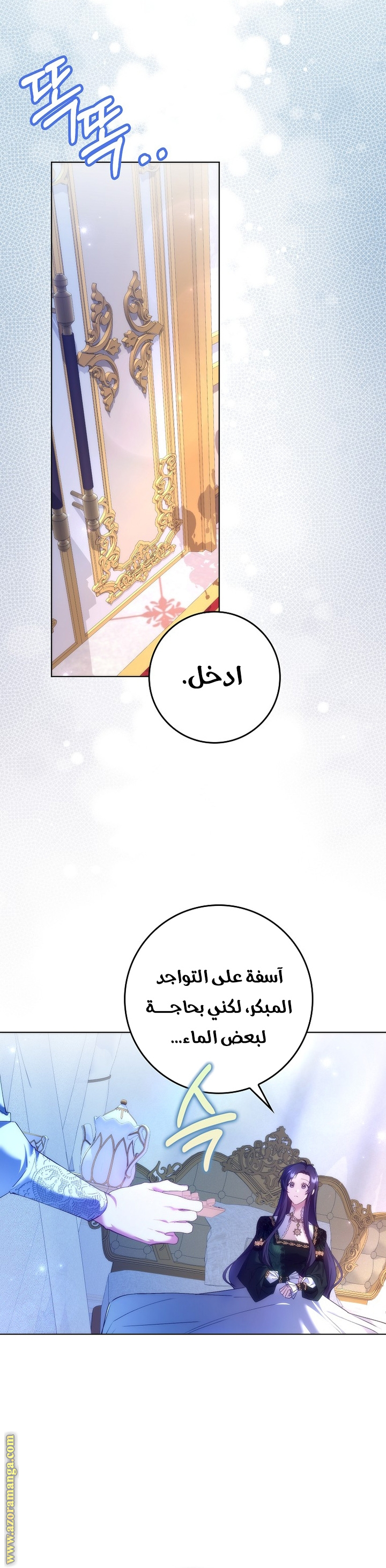 صفحة 9