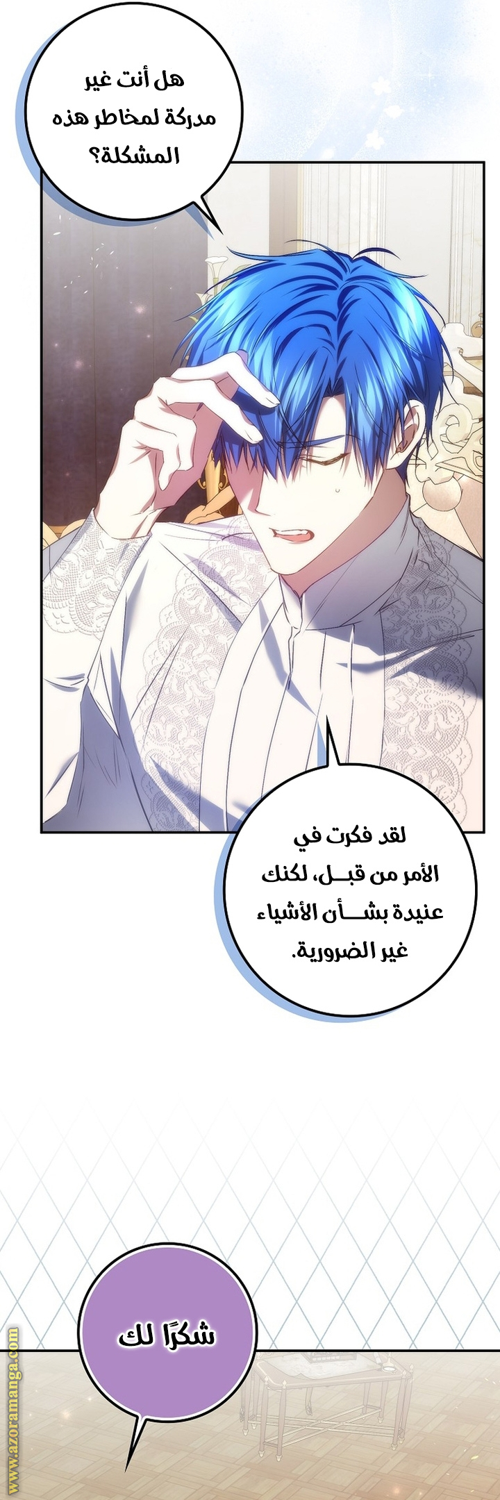 صفحة 3