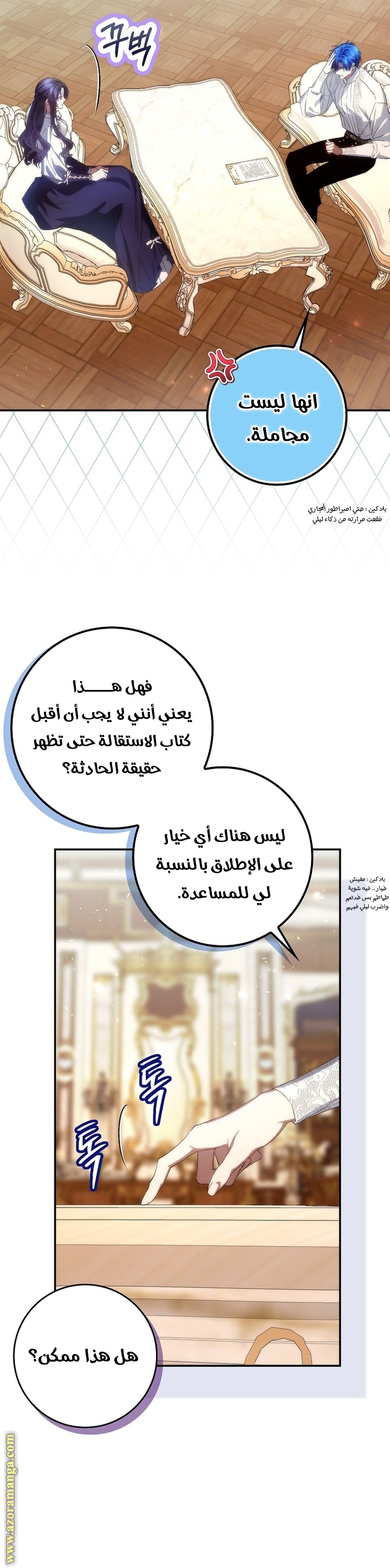 صفحة 4