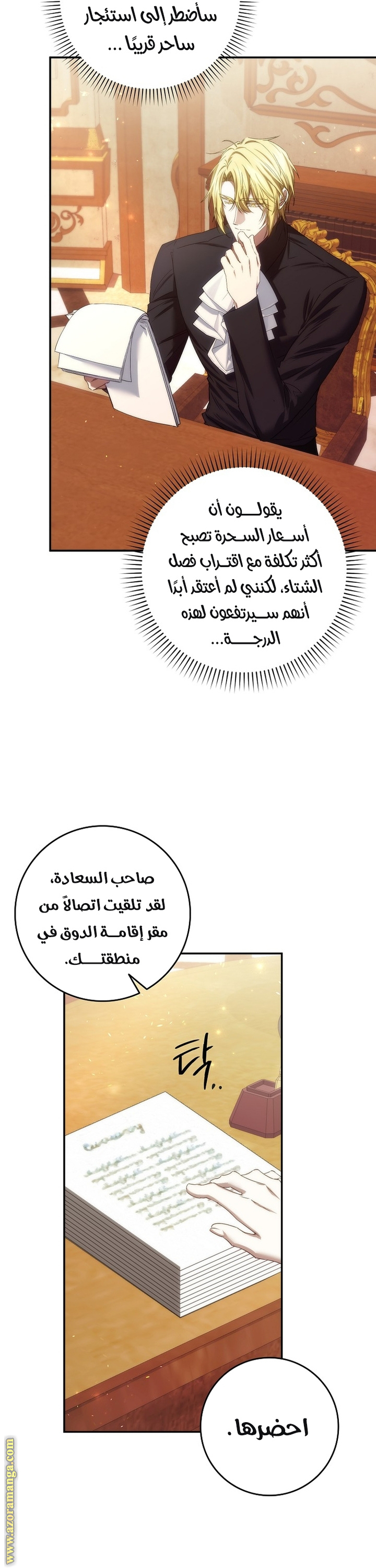 صفحة 34