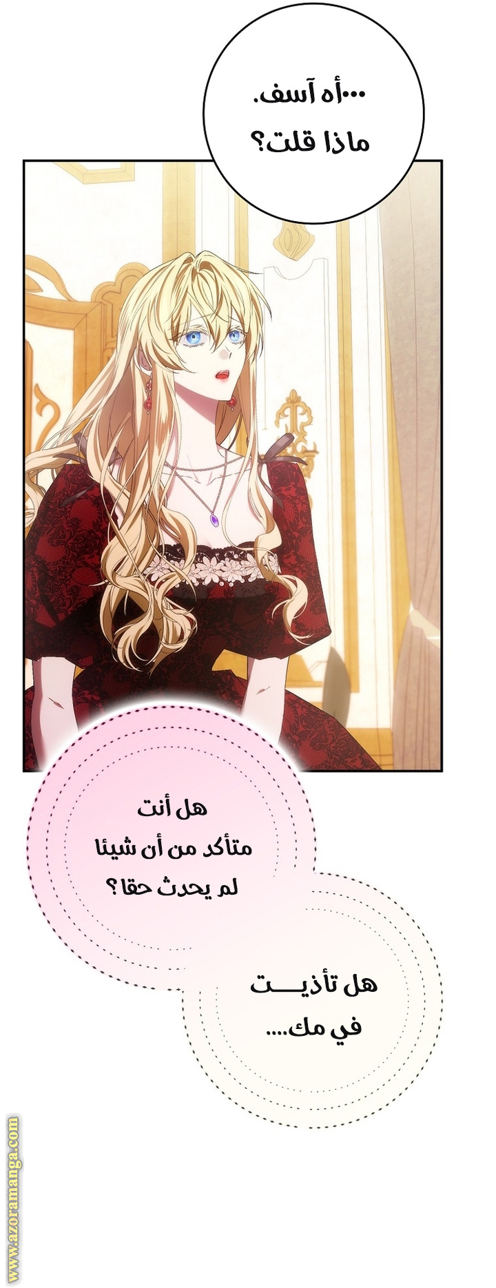 صفحة 40