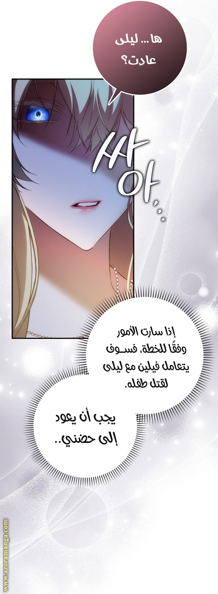 صفحة 44