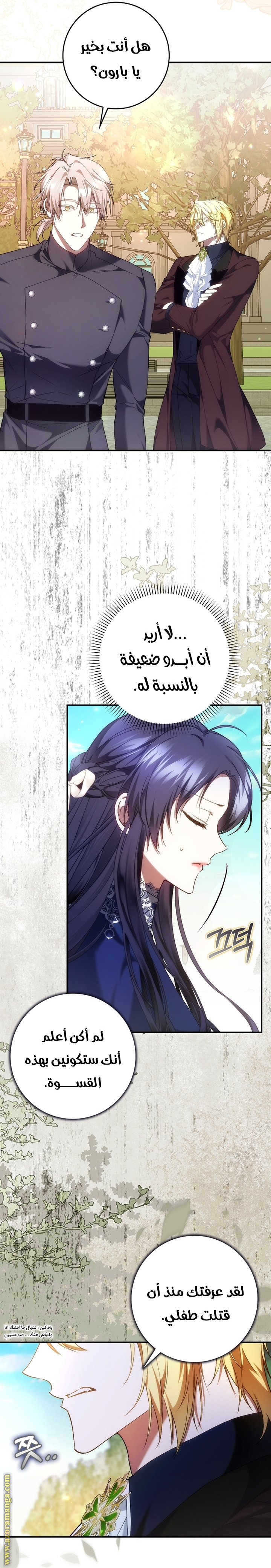 صفحة 23