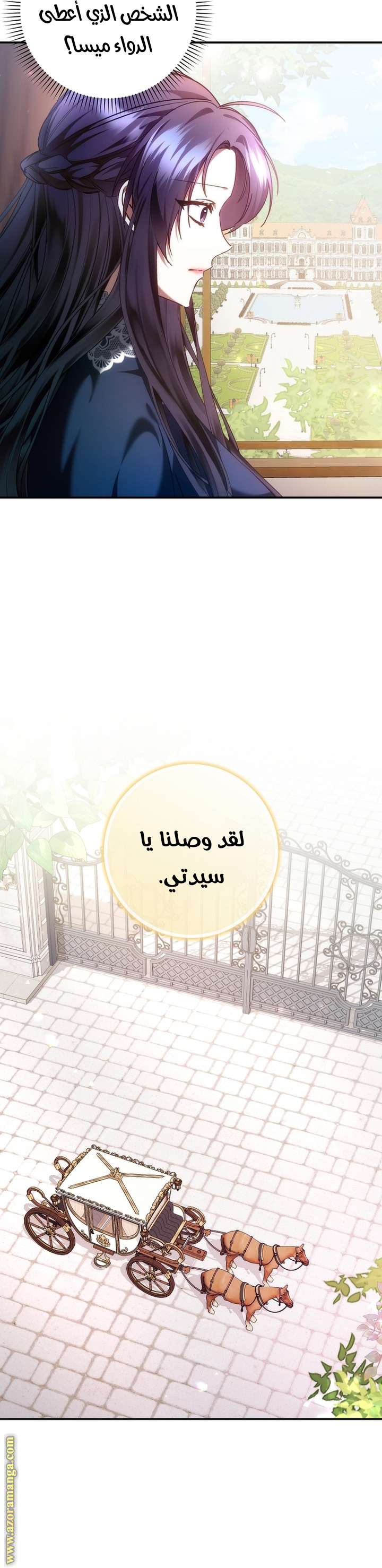 صفحة 4