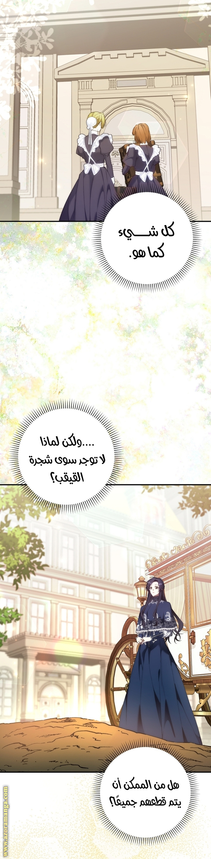 صفحة 33