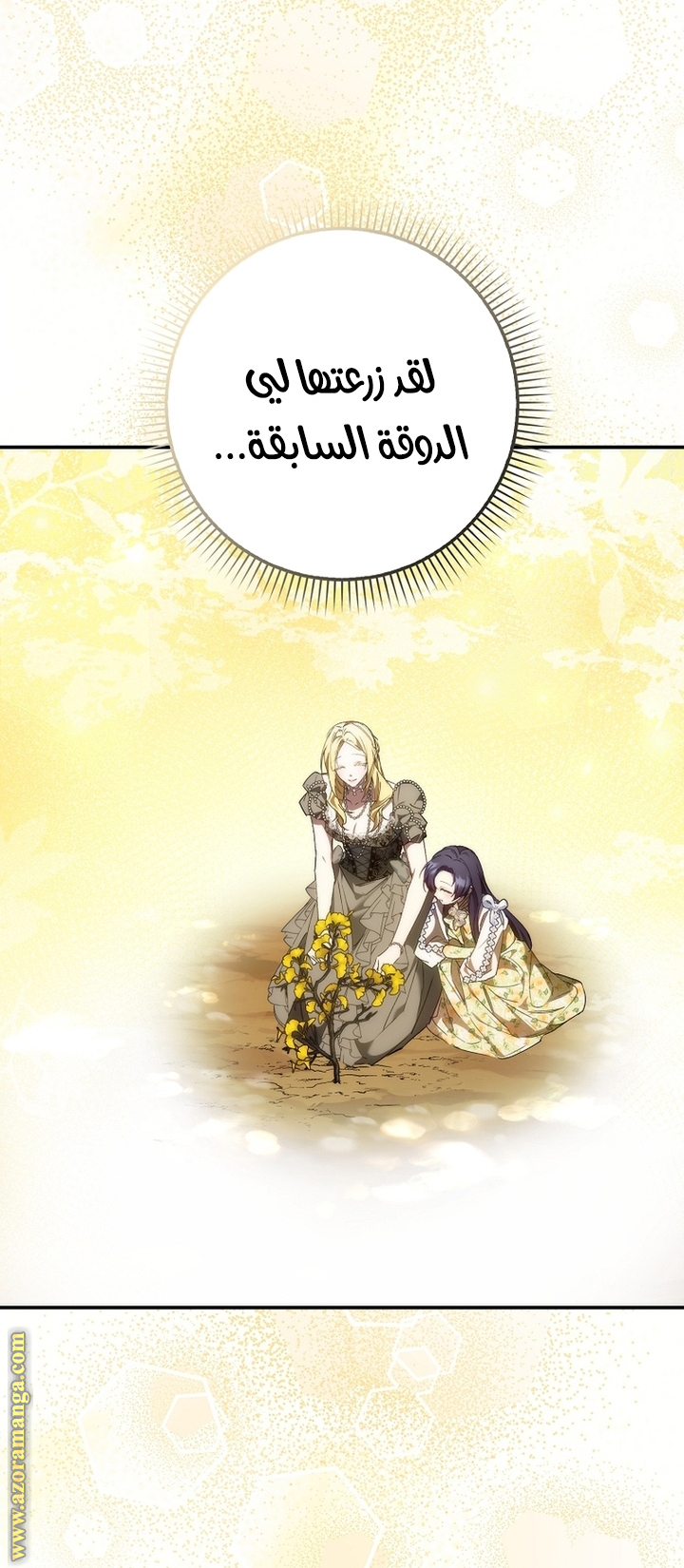 صفحة 34