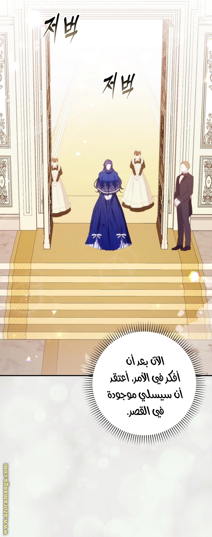 صفحة 37