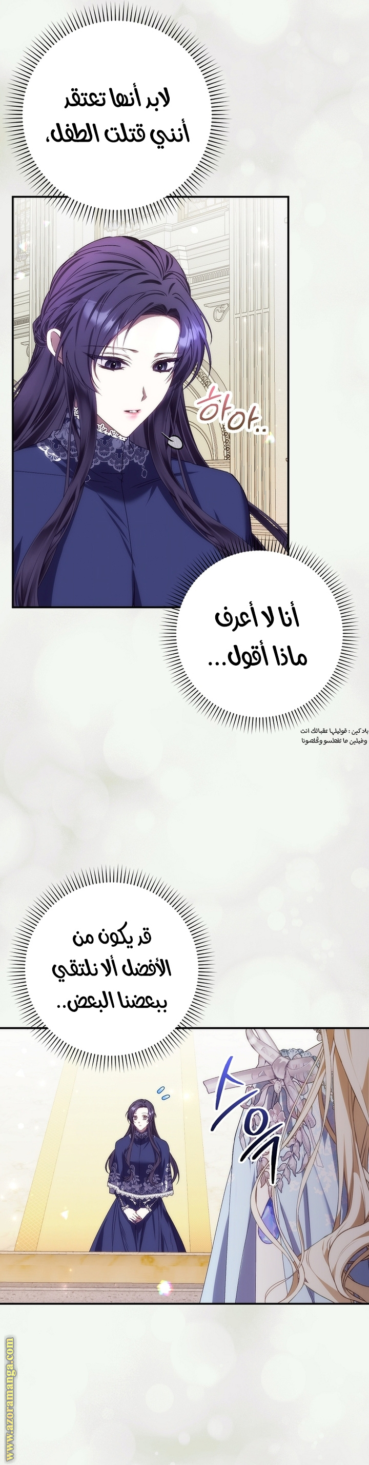 صفحة 38