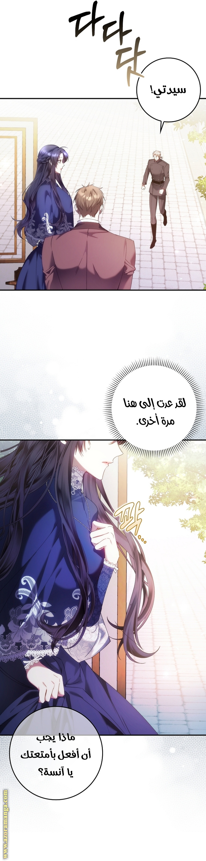 صفحة 5