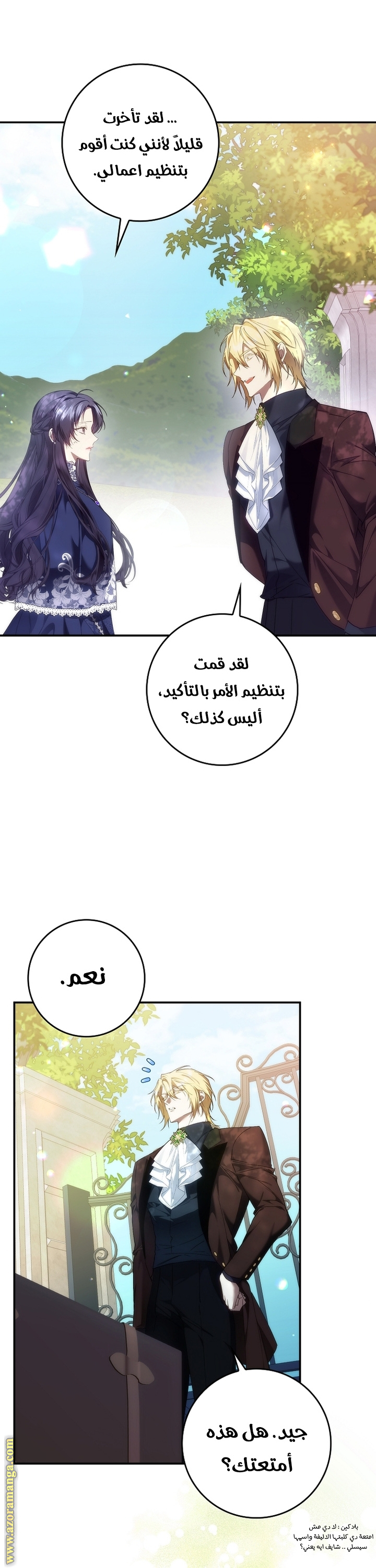 صفحة 10