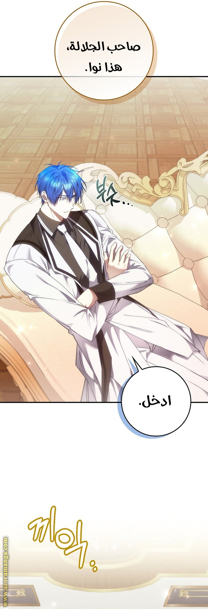 صفحة 27