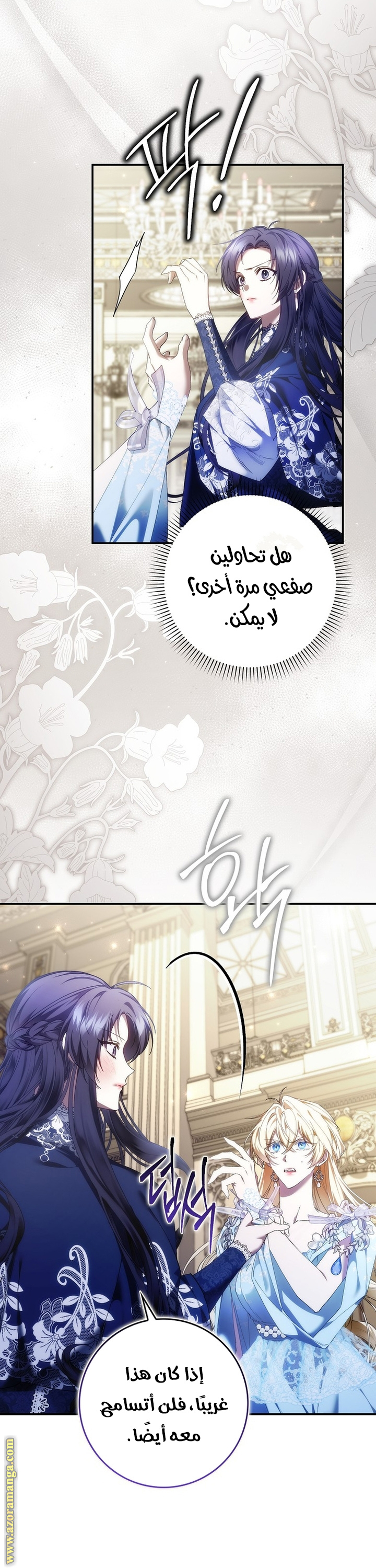 صفحة 4