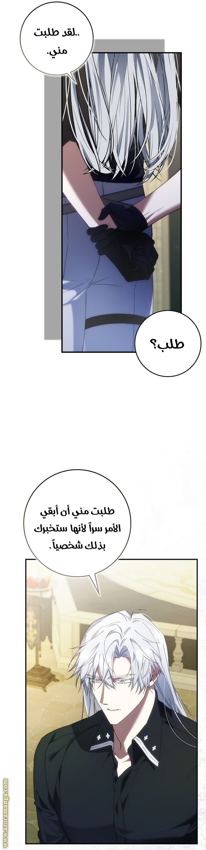 صفحة 39
