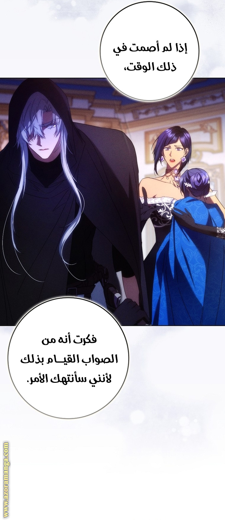 صفحة 43