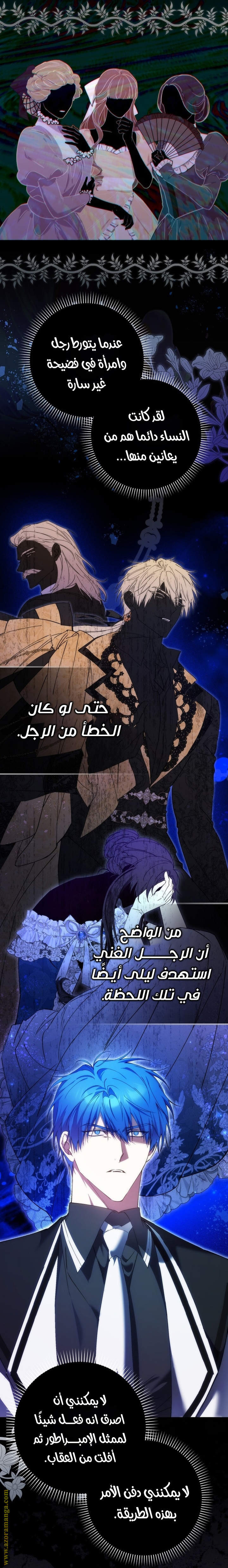 صفحة 45