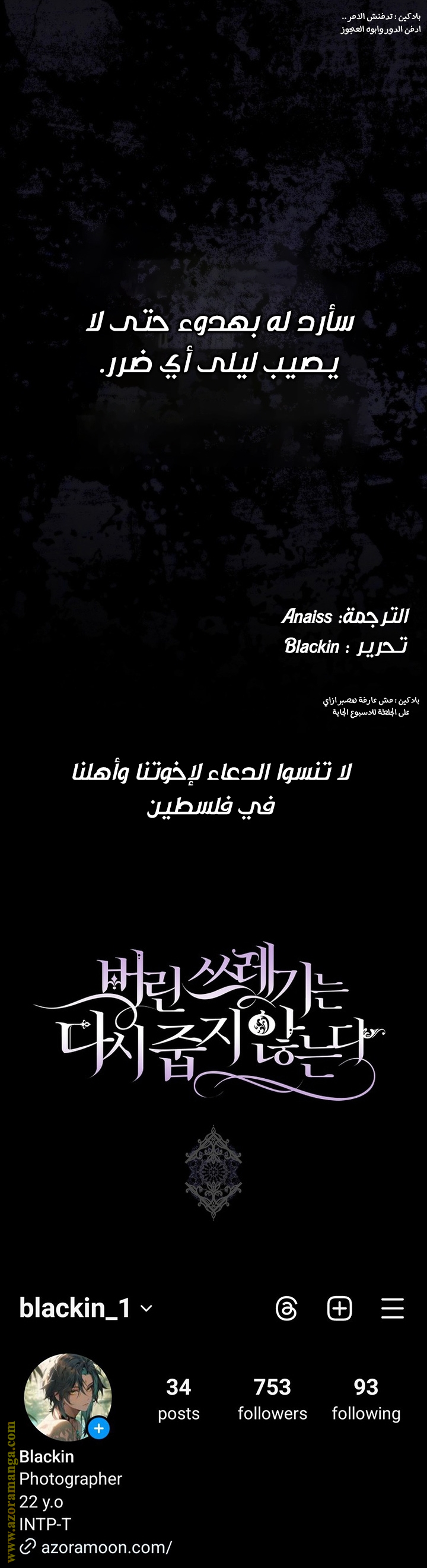 صفحة 46