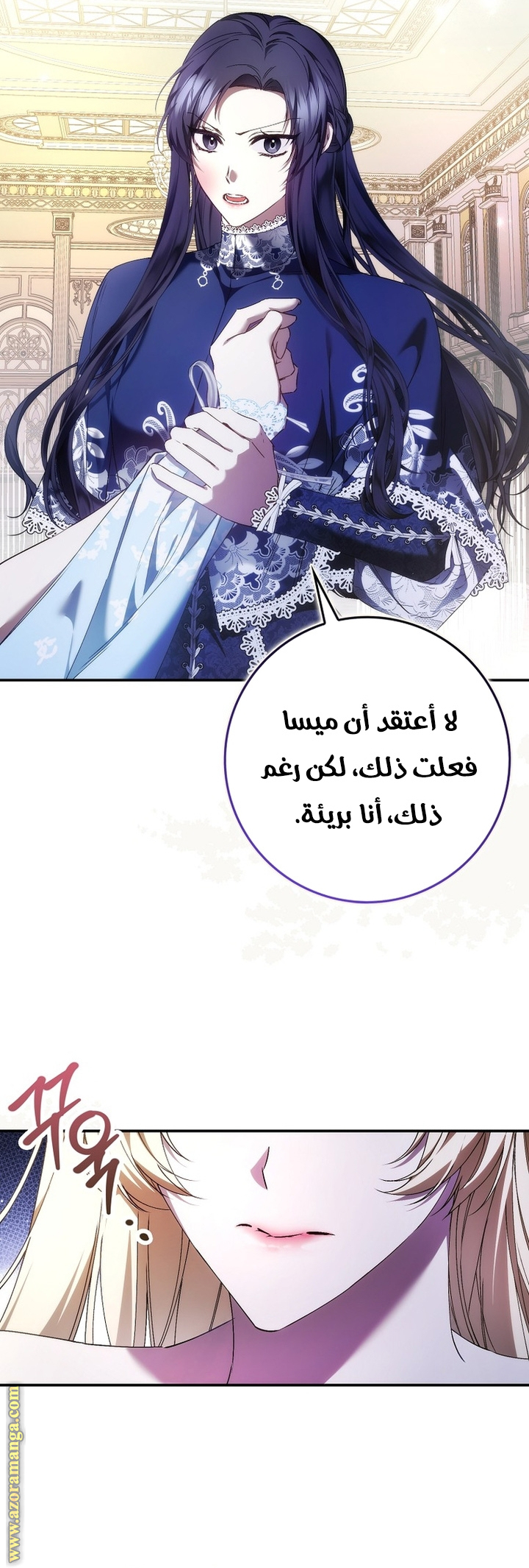 صفحة 8