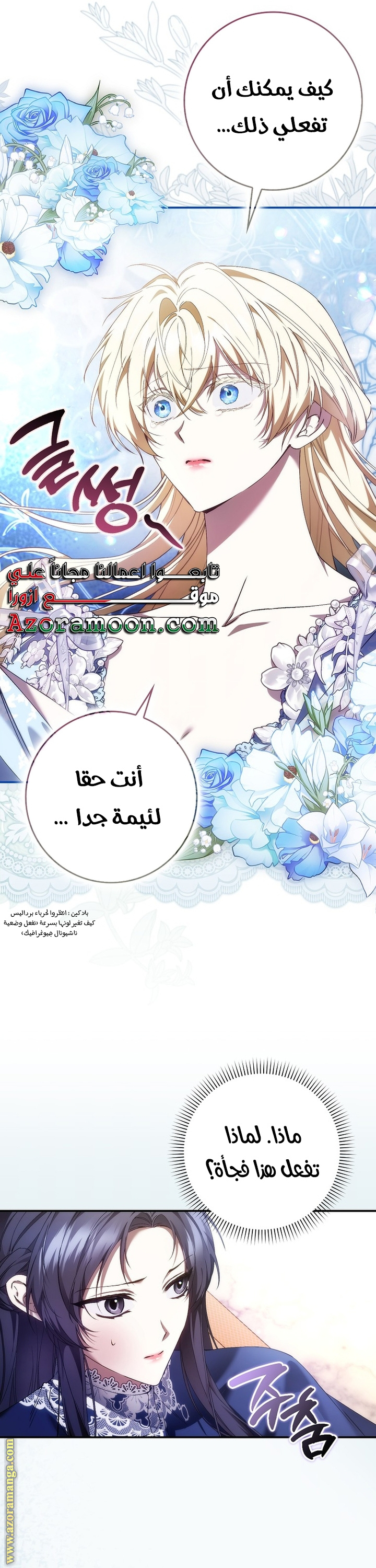 صفحة 9